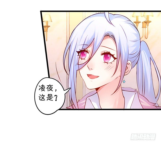 二人的冰岛之旅~(1/2)-第18话