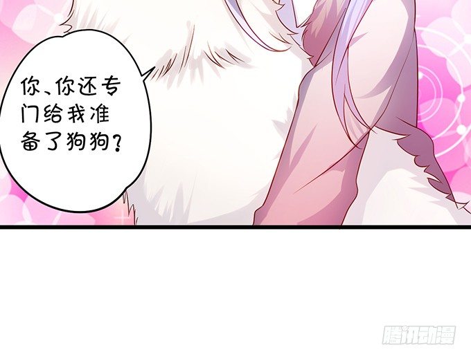 二人的冰岛之旅~(1/2)-第18话