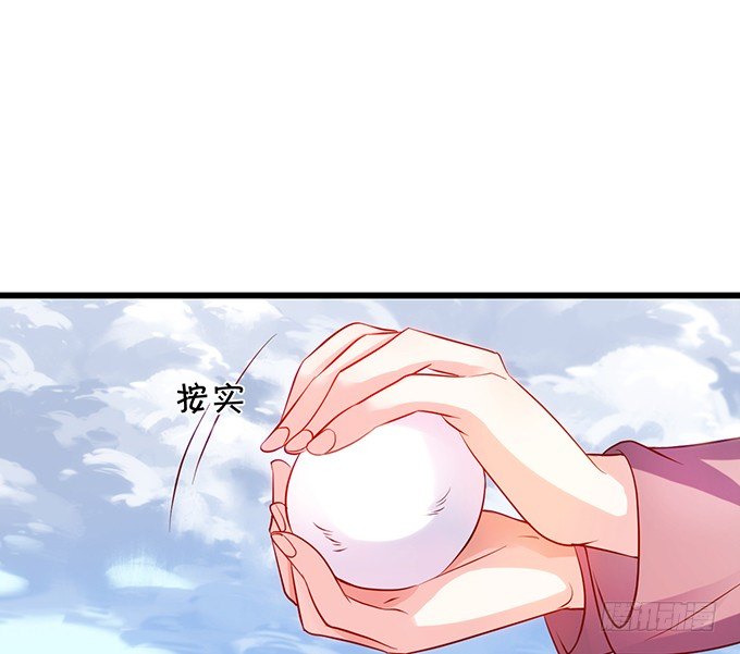 二人的冰岛之旅~(1/2)-第18话