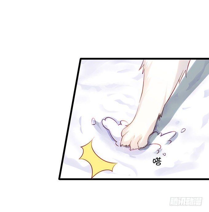 二人的冰岛之旅~(1/2)-第18话