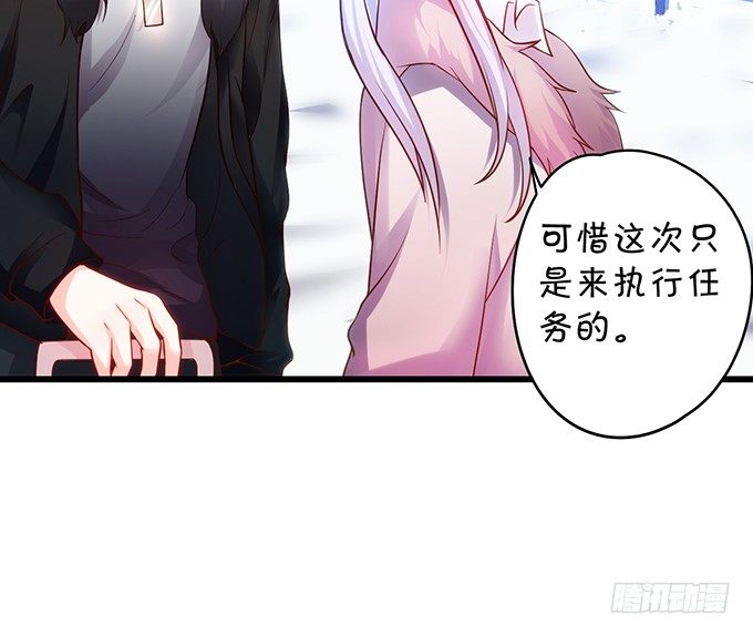 二人的冰岛之旅~(1/2)-第18话