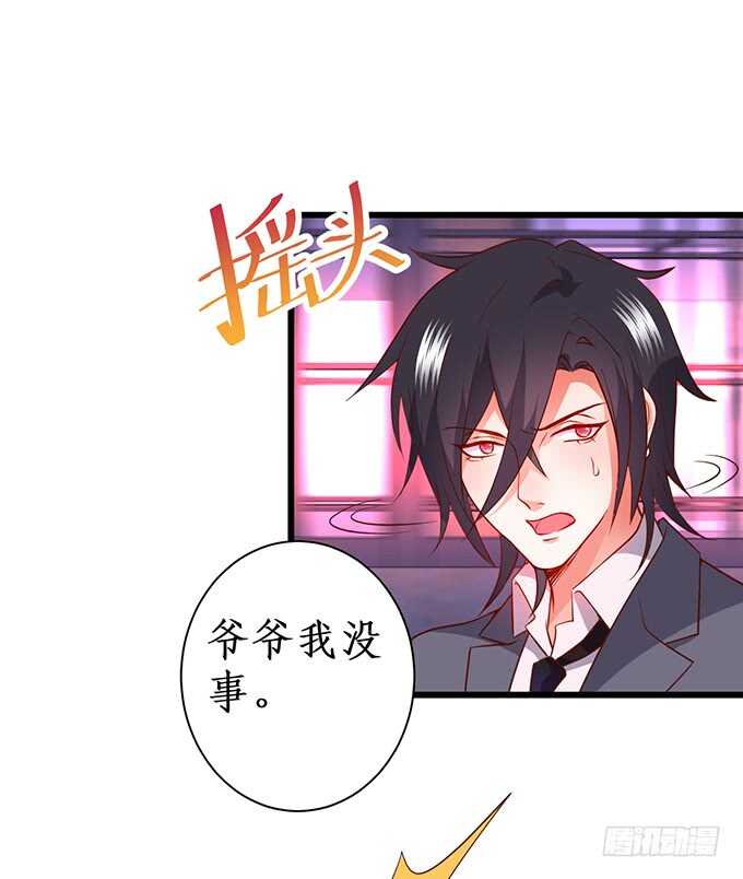 这么多年我到底算什么&hellip;&hellip;(1/2)-第170话
