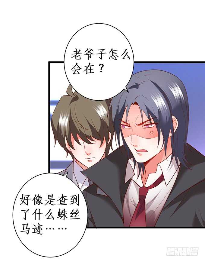 这么多年我到底算什么&hellip;&hellip;(1/2)-第170话