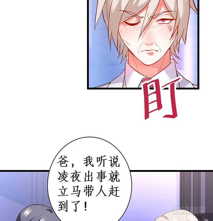 这么多年我到底算什么&hellip;&hellip;(1/2)-第170话