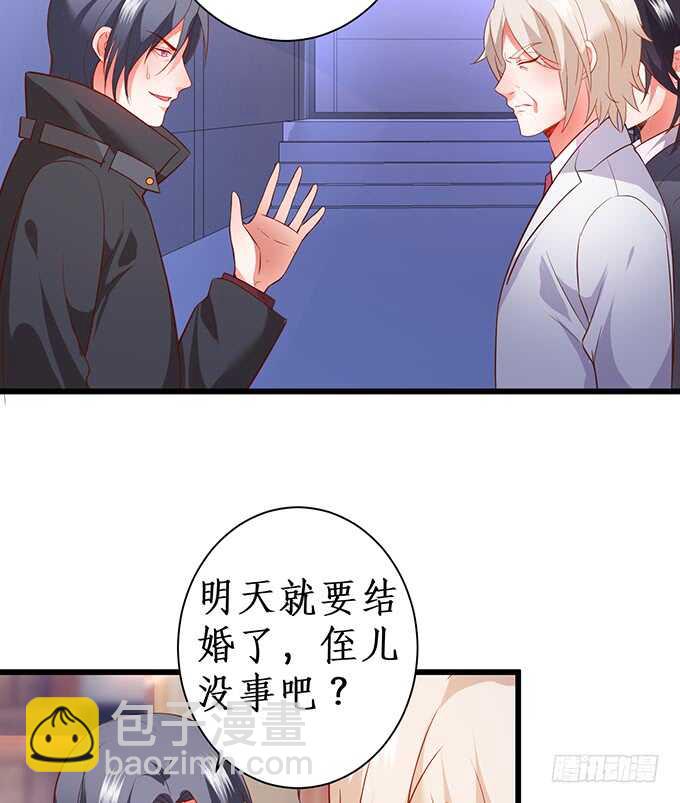 这么多年我到底算什么&hellip;&hellip;(1/2)-第170话