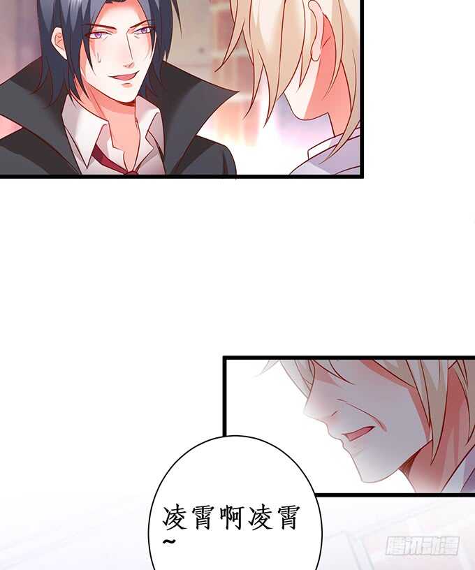 这么多年我到底算什么&hellip;&hellip;(1/2)-第170话