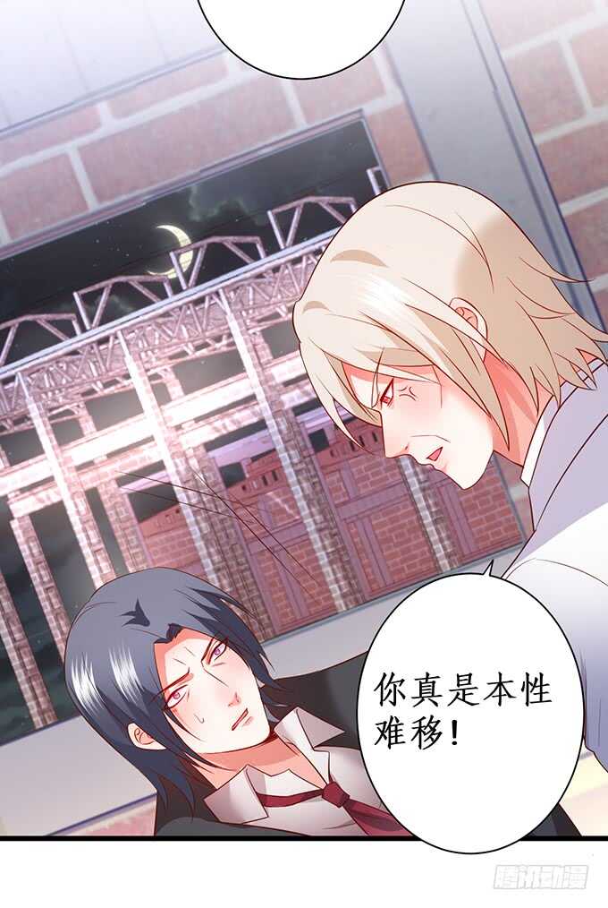 这么多年我到底算什么&hellip;&hellip;(1/2)-第170话