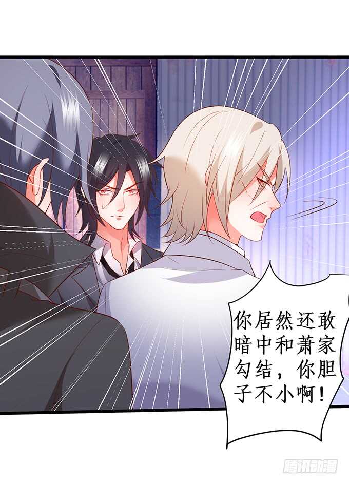 这么多年我到底算什么&hellip;&hellip;(1/2)-第170话