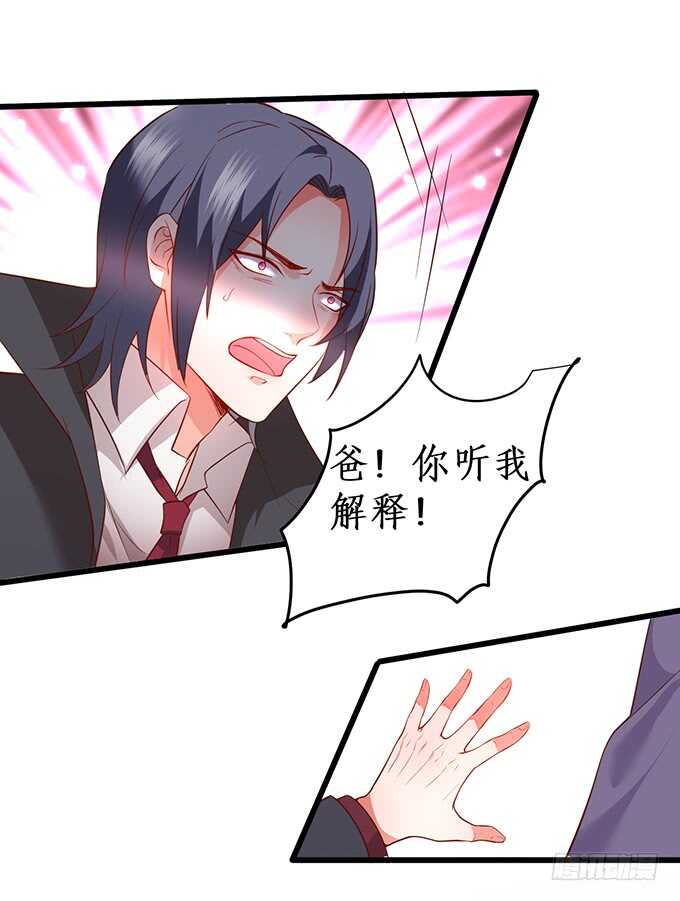 这么多年我到底算什么&hellip;&hellip;(1/2)-第170话