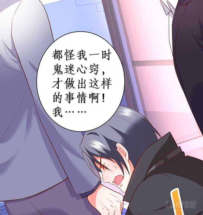 这么多年我到底算什么&hellip;&hellip;(1/2)-第170话