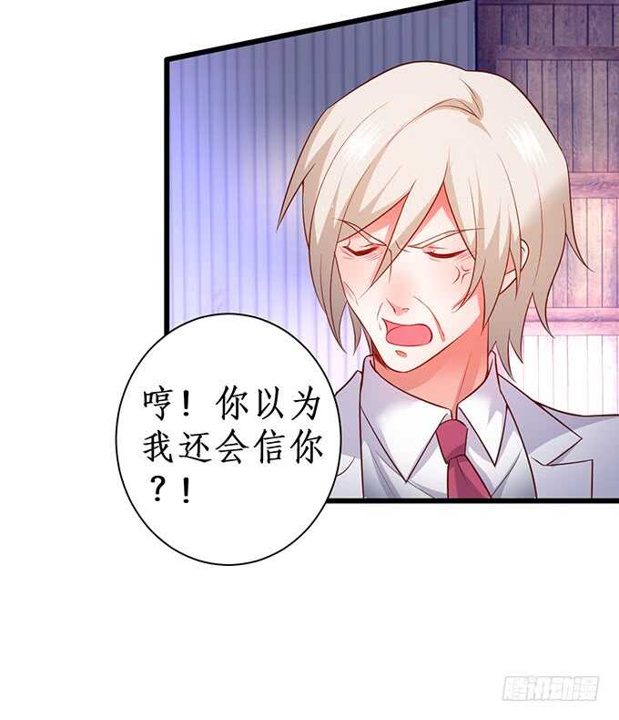 这么多年我到底算什么&hellip;&hellip;(1/2)-第170话