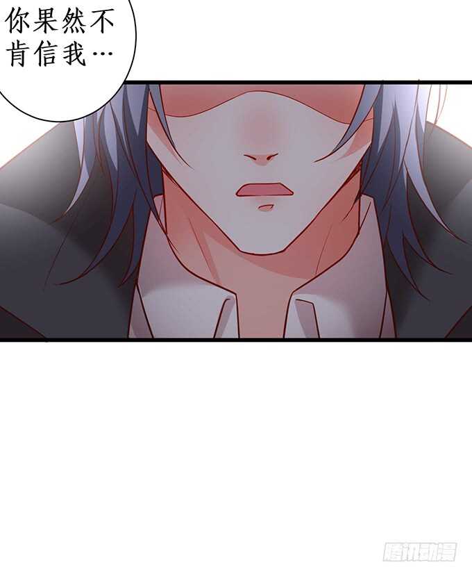 这么多年我到底算什么&hellip;&hellip;(1/2)-第170话