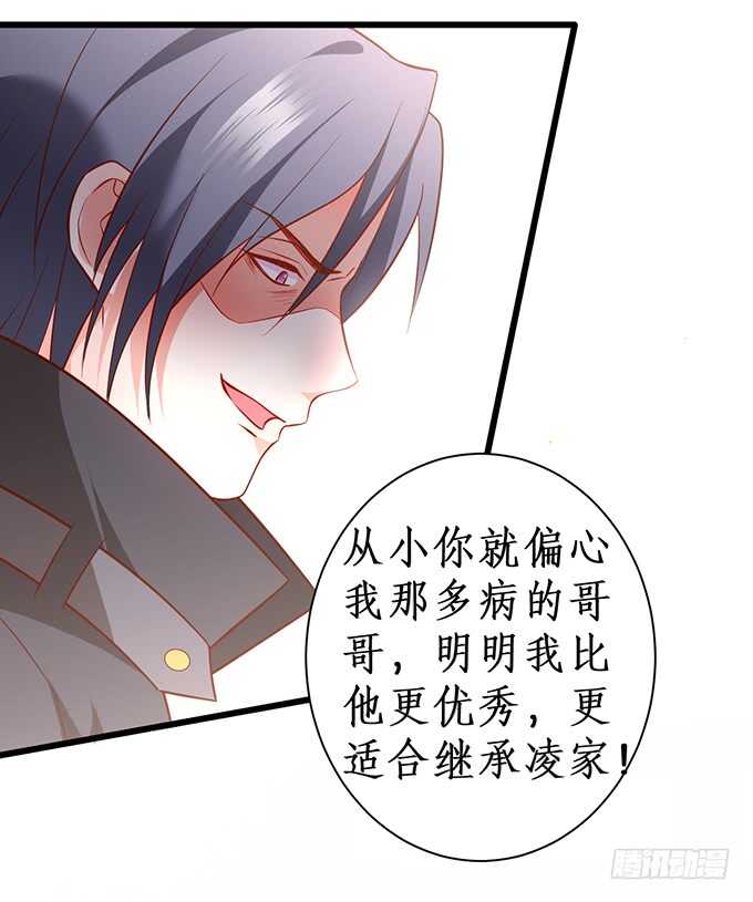 这么多年我到底算什么&hellip;&hellip;(1/2)-第170话