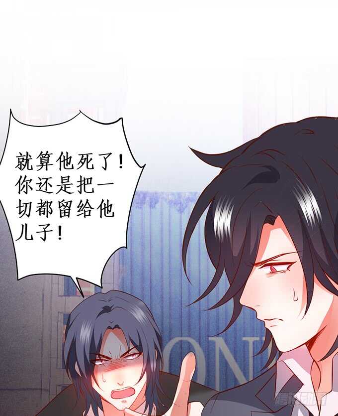 这么多年我到底算什么&hellip;&hellip;(1/2)-第170话