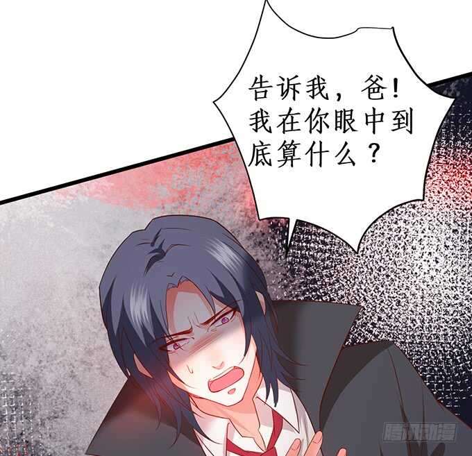 这么多年我到底算什么&hellip;&hellip;(1/2)-第170话