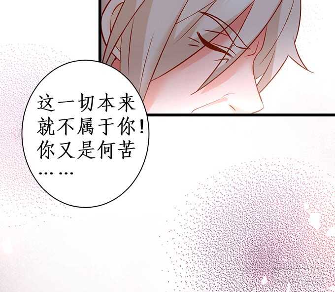 这么多年我到底算什么&hellip;&hellip;(1/2)-第170话