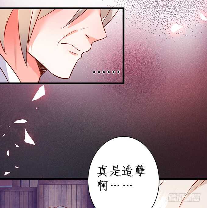 这么多年我到底算什么&hellip;&hellip;(1/2)-第170话