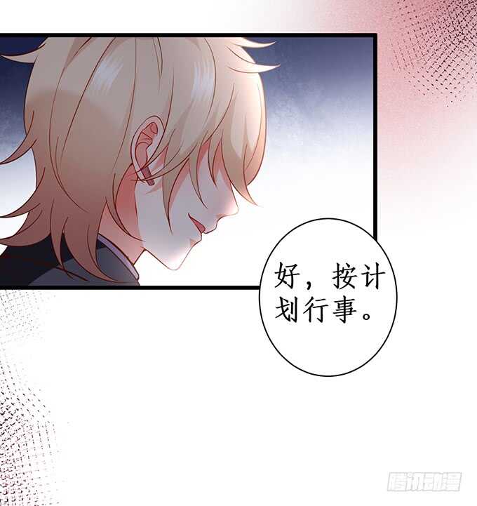 这么多年我到底算什么&hellip;&hellip;(1/2)-第170话