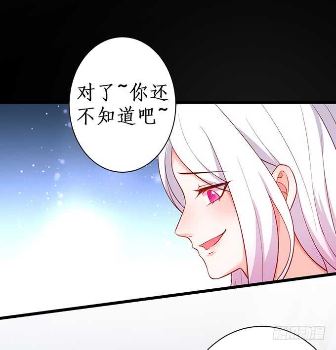 迟来的&hellip;&hellip;悔意？！(1/2)-第172话