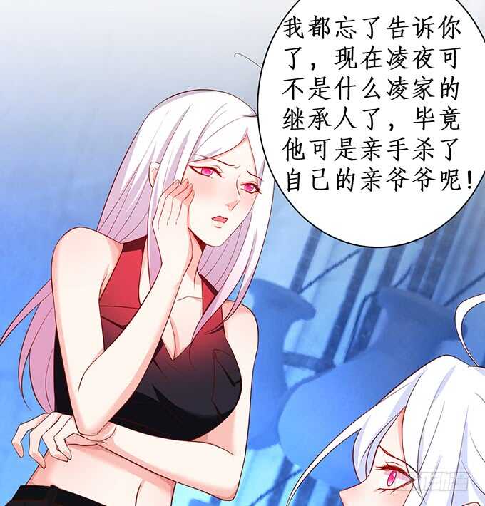 迟来的&hellip;&hellip;悔意？！(1/2)-第172话