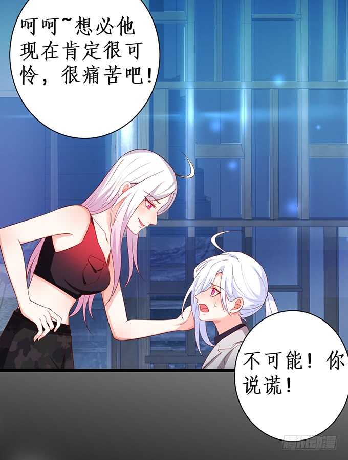 迟来的&hellip;&hellip;悔意？！(1/2)-第172话
