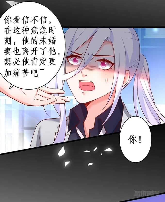 迟来的&hellip;&hellip;悔意？！(1/2)-第172话