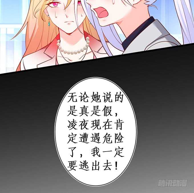 迟来的&hellip;&hellip;悔意？！(1/2)-第172话