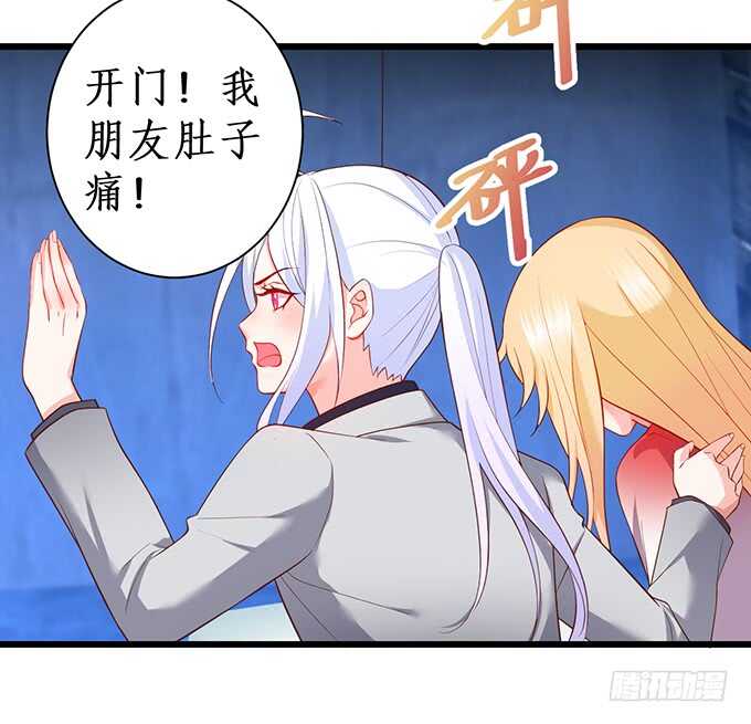 迟来的&hellip;&hellip;悔意？！(1/2)-第172话