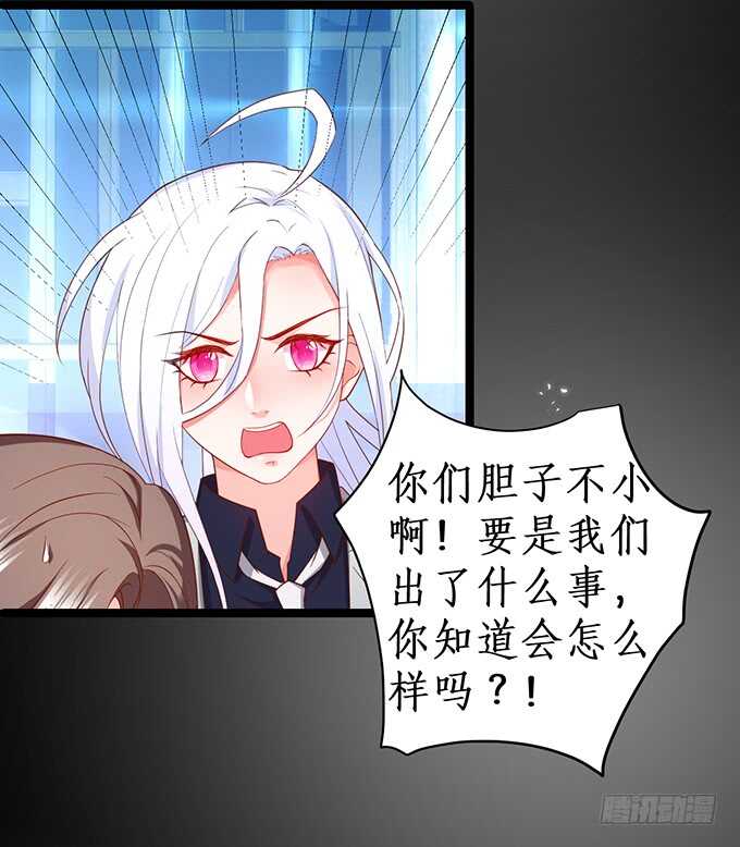 迟来的&hellip;&hellip;悔意？！(1/2)-第172话