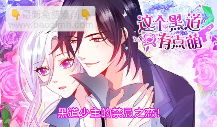 迟来的&hellip;&hellip;悔意？！(1/2)-第172话