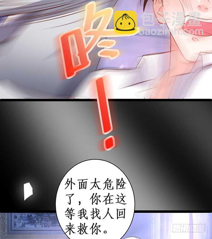 迟来的&hellip;&hellip;悔意？！(1/2)-第172话