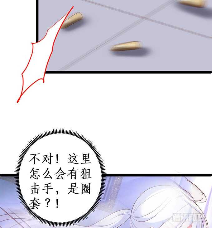 迟来的&hellip;&hellip;悔意？！(1/2)-第172话