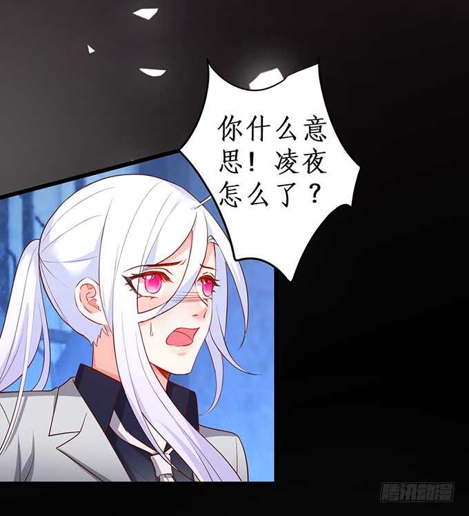 迟来的&hellip;&hellip;悔意？！(1/2)-第172话