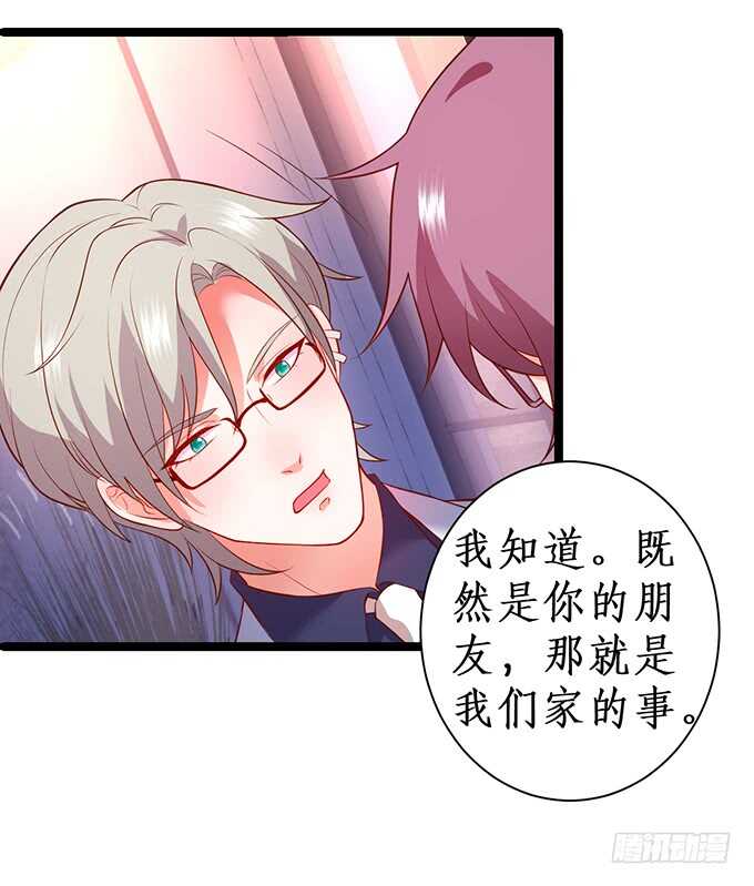 以爱之名离开你&hellip;&hellip;(1/2)-第174话