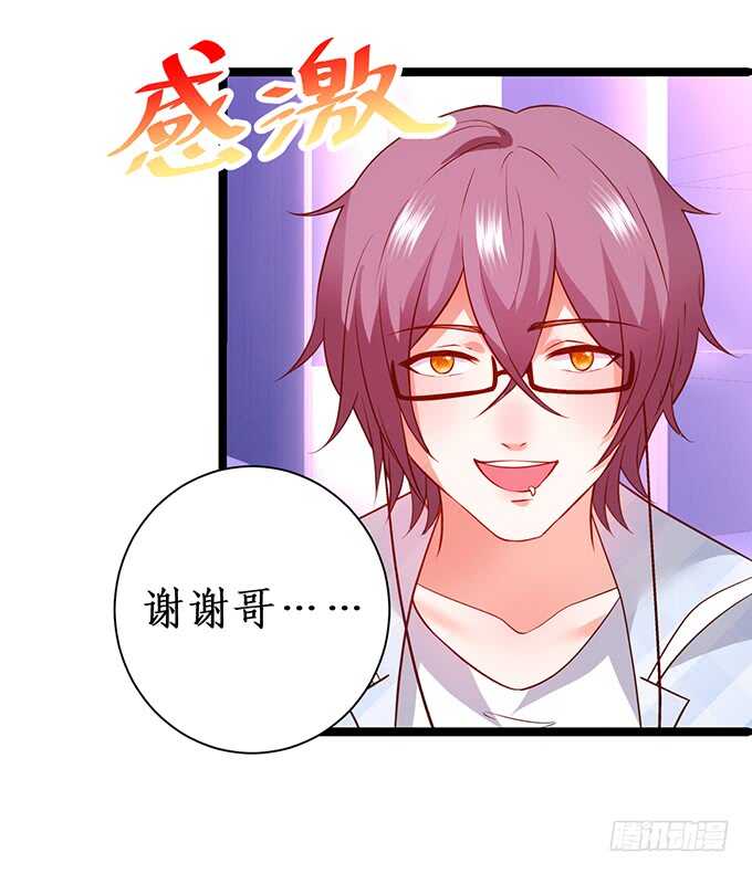 以爱之名离开你&hellip;&hellip;(1/2)-第174话