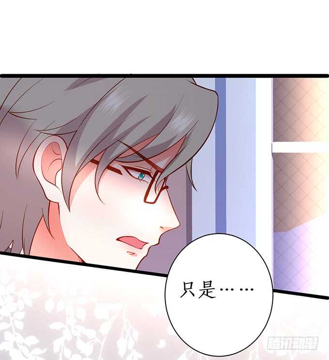 以爱之名离开你&hellip;&hellip;(1/2)-第174话