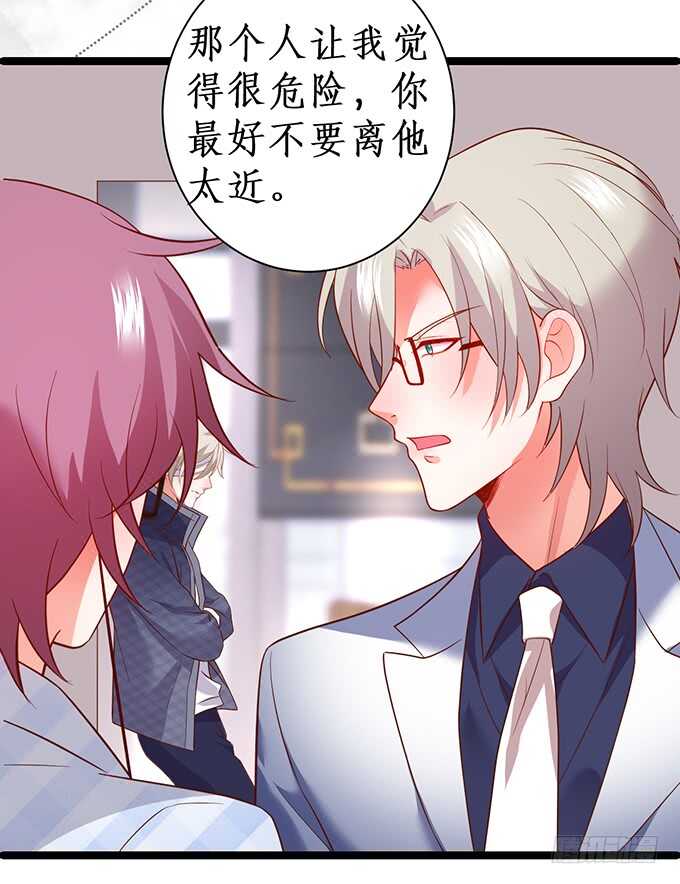 以爱之名离开你&hellip;&hellip;(1/2)-第174话