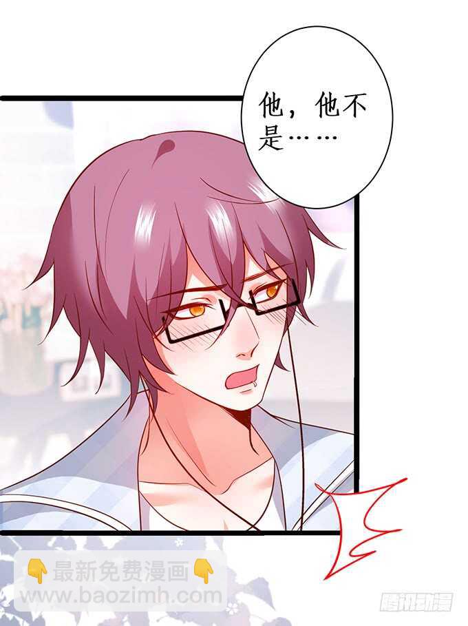 以爱之名离开你&hellip;&hellip;(1/2)-第174话