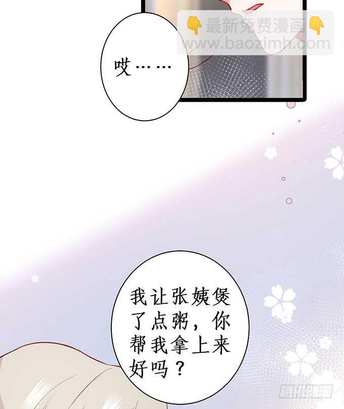 以爱之名离开你&hellip;&hellip;(1/2)-第174话