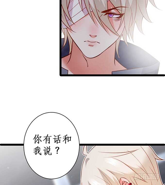 以爱之名离开你&hellip;&hellip;(1/2)-第174话
