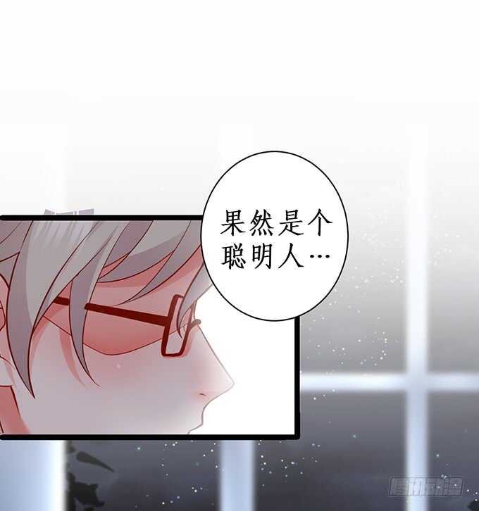 以爱之名离开你&hellip;&hellip;(1/2)-第174话