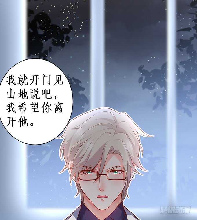 以爱之名离开你&hellip;&hellip;(1/2)-第174话