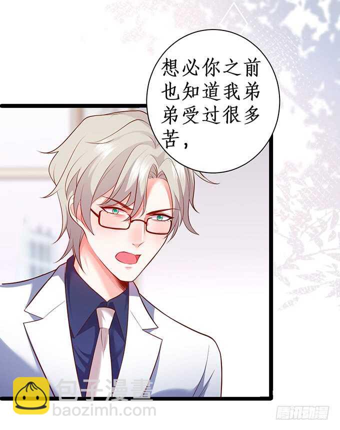 以爱之名离开你&hellip;&hellip;(1/2)-第174话
