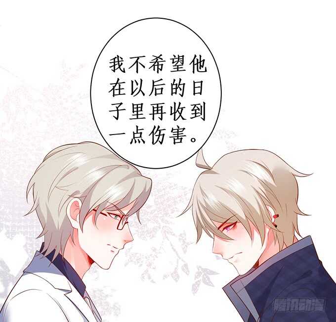 以爱之名离开你&hellip;&hellip;(1/2)-第174话