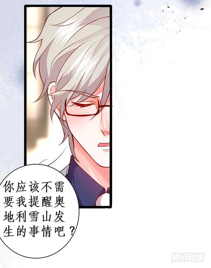 以爱之名离开你&hellip;&hellip;(1/2)-第174话