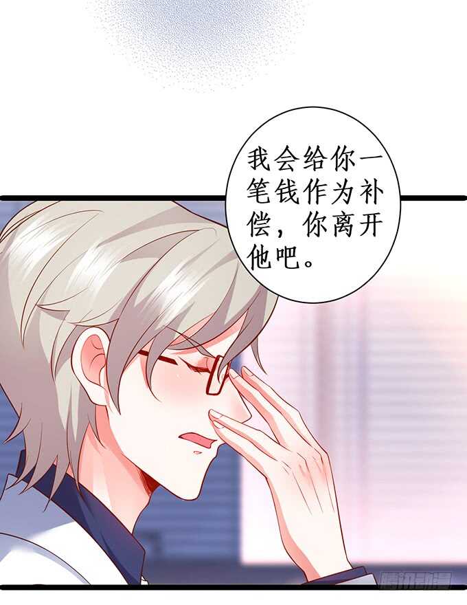 以爱之名离开你&hellip;&hellip;(1/2)-第174话