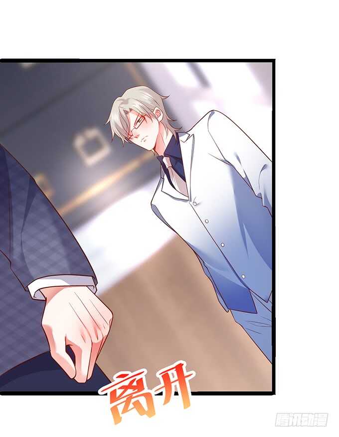 以爱之名离开你&hellip;&hellip;(1/2)-第174话