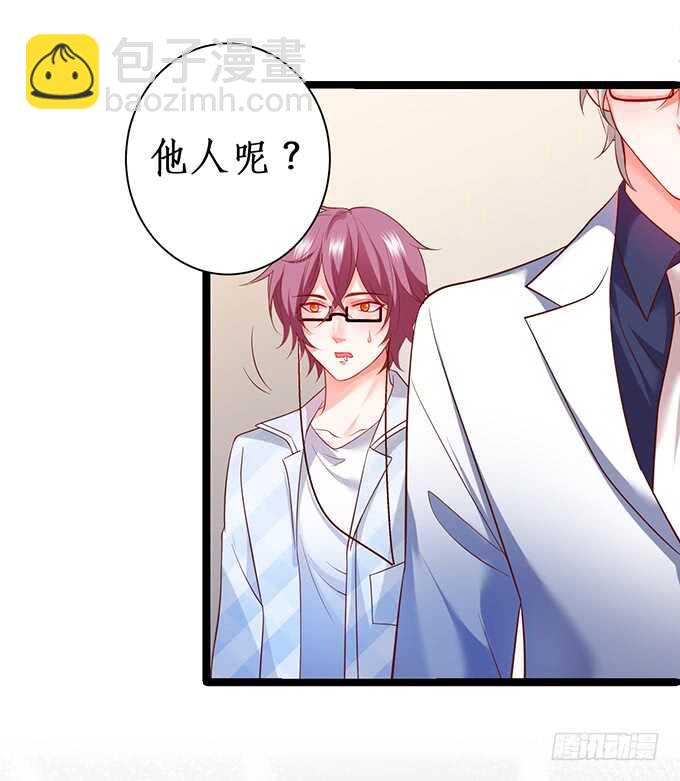 以爱之名离开你&hellip;&hellip;(1/2)-第174话