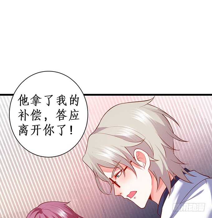 以爱之名离开你&hellip;&hellip;(1/2)-第174话