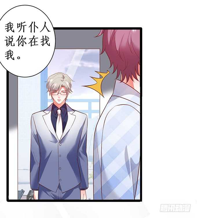 以爱之名离开你&hellip;&hellip;(1/2)-第174话